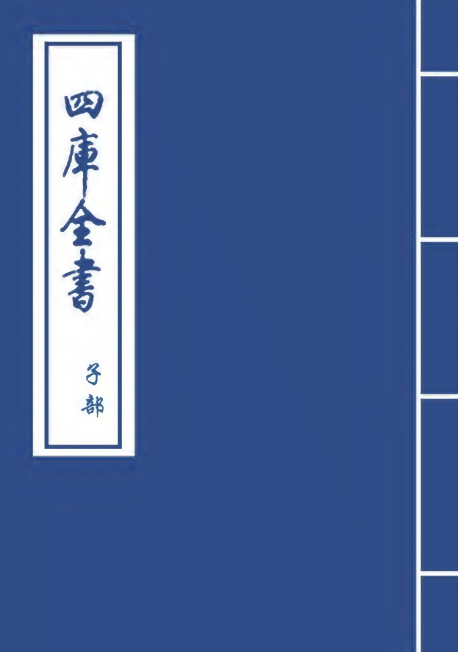 医门法律（清）喻昌+卷一_0000.jpg