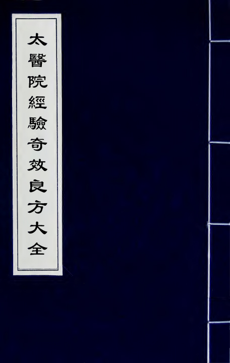 一_0000.jpg