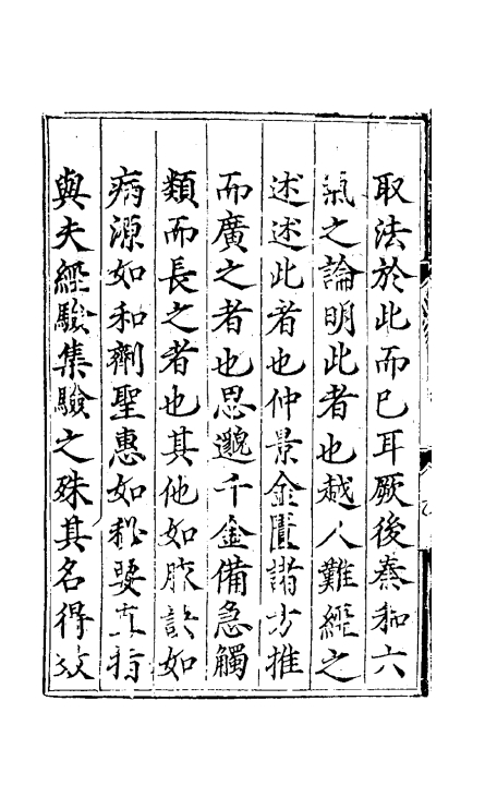 一_0002.jpg