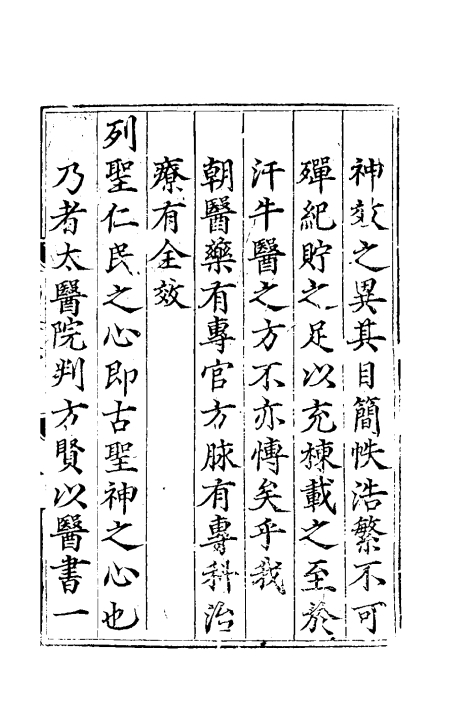 一_0003.jpg
