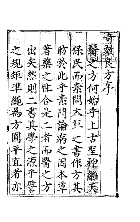一_0001.jpg
