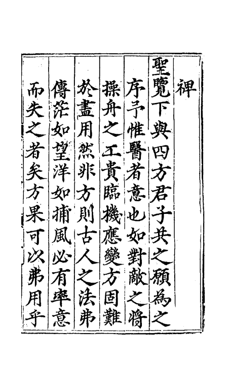 一_0005.jpg
