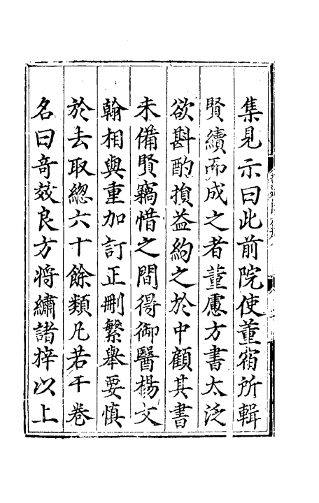 一_0004.jpg