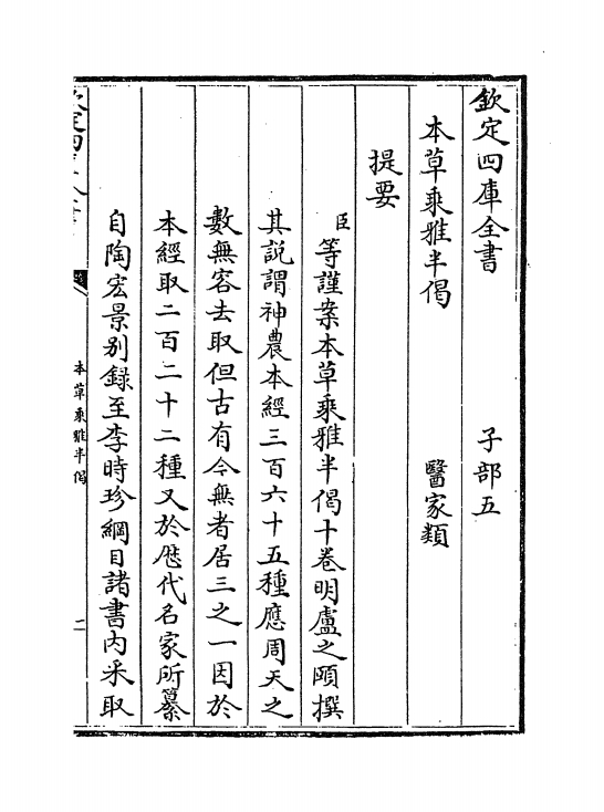 卷一_0002.jpg