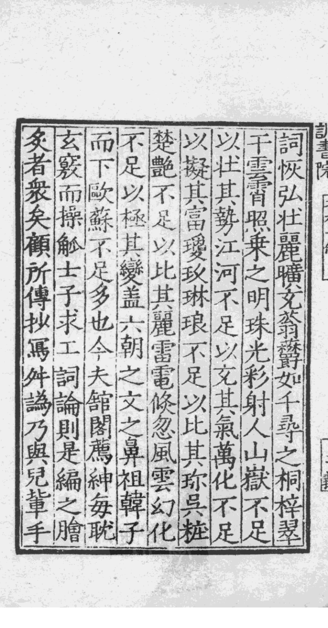抱朴子++1_12398831_0005.jpg